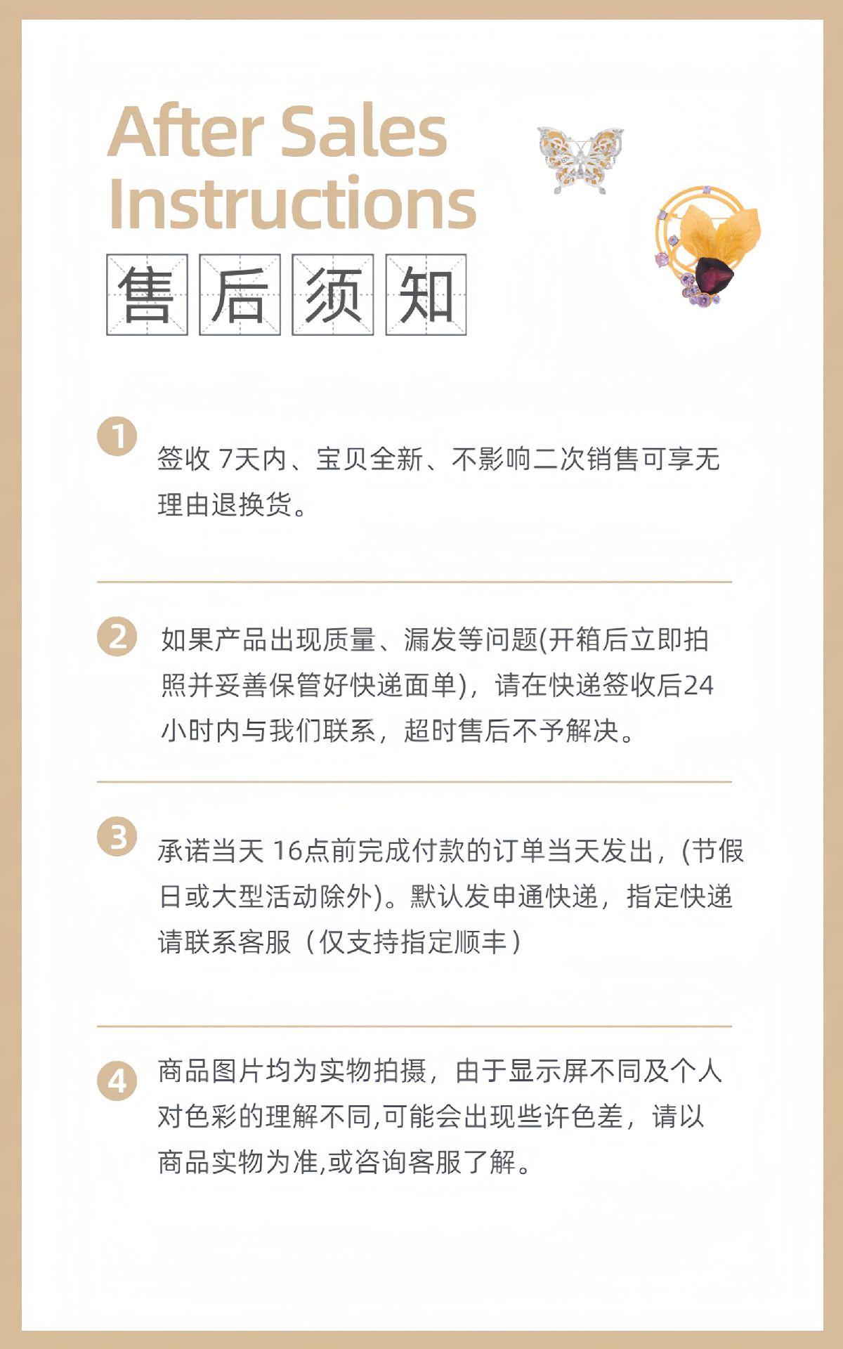 产品售后卡.jpg