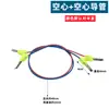 Experimento Físico Uso Estudiante Líder Cable de Conexión Forma de U Pinza de Cocodrilo Enchufe Hueco Enchufe Banana Equipo de Experimento Eléctrico Cable Conductor