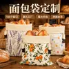 Bolsa de pão de cera de abelha para levar para viagem transfronteiriça com padrão personalizado, reutilizável, com zíper, à prova de poeira para armazenamento de alimentos de piquenique