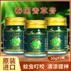 Bálsamo herbal tailandés Rasyan Siamés Original Auténtico 20g 3 Botellas Bálsamo herbal tailandés Anti-falsificación Autorizado