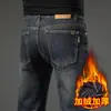 Jeans retro de alta gama para hombre, pantalones rectos de corte ajustado, pantalones versátiles elásticos de marca de moda, nuevo modelo primavera 2026
