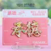 Imanes para Refrigerador Metálicos Hebei Chengde, Productos Culturales y Creativos Turísticos, Atracciones Nacionales de Moda, Souvenirs de Ciudad, Venta al por Mayor de Imanes para Refrigerador