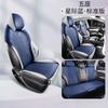 ZFL adecuado para BYD yuan PLUS funda de cojín de asiento de automóvil especial cojín de asiento de cuero deportivo cojín Four Seasons