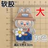 Monstruo Monstruo Muñeca Linda Funda para Teléfono Móvil Accesorios Cuerpo Completo De Pie Dibujos Animados Joyería DIY Pantuflas de Invierno Taza de Agua