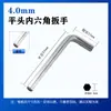 Chave Allen simples alongada galvanizada de fábrica 1,5-19mm mais chave Allen dura chave de reparo automotivo