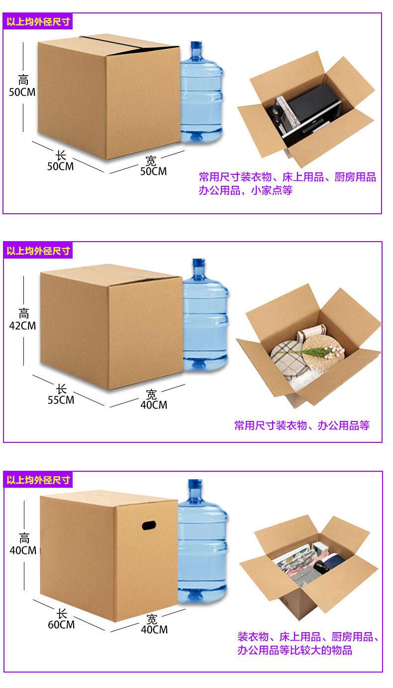 搬家_11.jpg