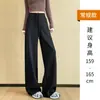 Pantalones de Mujer Ajustados de Pierna Ancha, Estilo Nuevo Primavera y Otoño 2026, Cintura Alta Verano Principios de Otoño, Caídos, Casual Rectos, Pantalones de Chándal Grises Deportivos