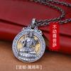 Collar con colgante de mantra de seis palabras del Buda del nacimiento del Gran Sol con doce zodíacos, dios guardián de ocho dioses del zodiaco, plata tailandesa de Chiba
