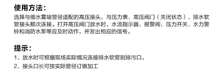 使用方法.jpg