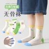 Calcetines de Algodón para Niños Beiying Verano Malla Calcetines para Niña Algodón Peinado Sin Costuras Calcetines para Bebé Transpirables Calcetines para Niños