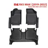 Calidad de Exportación 3.5mm Roewe Rx5 Max Personalizados Alfombrillas de Piso 5D Venta al por mayor Transfronteriza Alfombrillas de Piso para Coche TPE