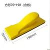 Herramienta de pulido de disco adhesivo pulido a mano, disco de lijado autoadhesivo para madera y metal, soporte de pulido manual, disco de pulido