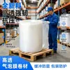 Plástico de burbujas blanco de 50 cm, papel de burbujas grueso de plástico irrompible y a prueba de golpes para empaque exprés, se puede etiquetar y marcar