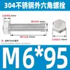 Ventas Directas de Fábrica M3-M12 GB 304 acero inoxidable Tornillo hexagonal exterior cabeza hexagonal tornillo hexagonal