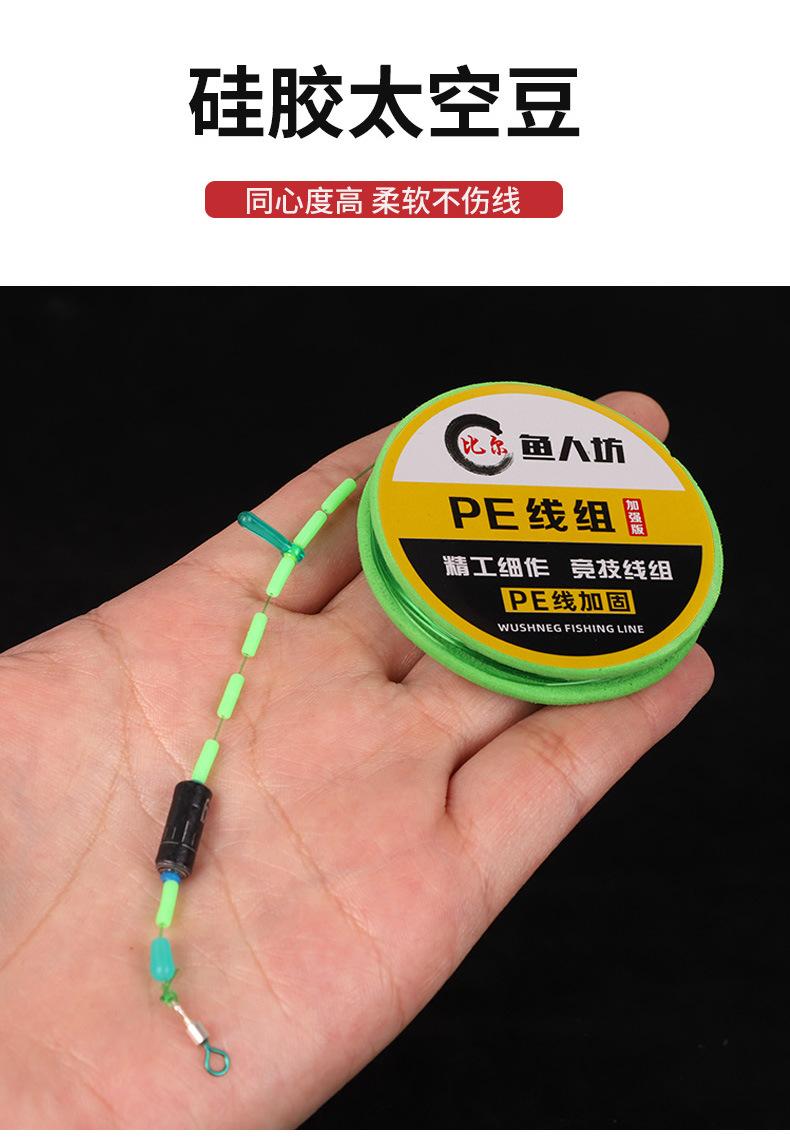 线组_10.jpg