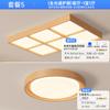 Luminária de teto antiga, espectro completo, luz para sala de estar, hall, luz principal, moderna, simples, quarto, conjunto completo de lâmpadas combinadas