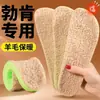 Plantillas Birkenstock Específicas de PU con Punta Ancha, Ensanchadas y Engrosadas, Transpirables, Absorbentes de Sudor, Cómodas para Estar de Pie por Mucho Tiempo, Alzas para Altura de Zapatos de Cuero