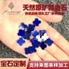 Lápis Lazúli Natural Personalizado Pedra Bruta Afegã Trevo de Quatro Folhas Cabochão Pedra Lisa Simples Pedra Solta Sem Otimização