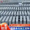 Fornecedor Atacadista Fabricante Pedras para Pavimentação Granito Fujian Cinza Gergelim Branco Gergelim Pedra de Meio Fio Pedra de Beira de Estrada Pedra Lateral