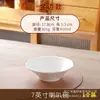 Restaurante Gold Line Espesado Blanco Puro Estilo Japonés Doméstico Roscado Doble Línea Trompeta Cónico Ramen Tazón Grande para Sopa de Fideos con Etiqueta de Texto Opcional