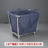 Carrito de lavandería de Xinjiang Carrito de trabajo de almacenamiento dedicado para habitación de hotel Acero inoxidable engrosado con pasamanos Carrito de reciclaje Otro