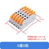 Conector de terminal rápido tipo pressão divisor de fio de lâmpada terminal de emenda paralelo dois em dois