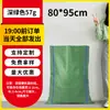 Bolsas Tejidas Verdes Fabricante Mayorista Gran Capacidad Bolsas de Empaque Logística de Mudanzas Bolsas para Arena y Tierra Residuos de Construcción Bolsas de Plástico Piel de Serpiente