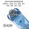 Instrumento de microagujas eléctrico M8S/A8S/A9, aguja Drpen, consumibles originales, cabezal nanocristalino antirreflujo.