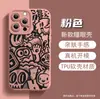 Funda de Teléfono Monstruo Graffiti de Comercio Exterior para Apple 17 Pro, Funda de Teléfono Divertida para iPhone 16, Funda de Silicona Anti-Caídas de Cobertura Total