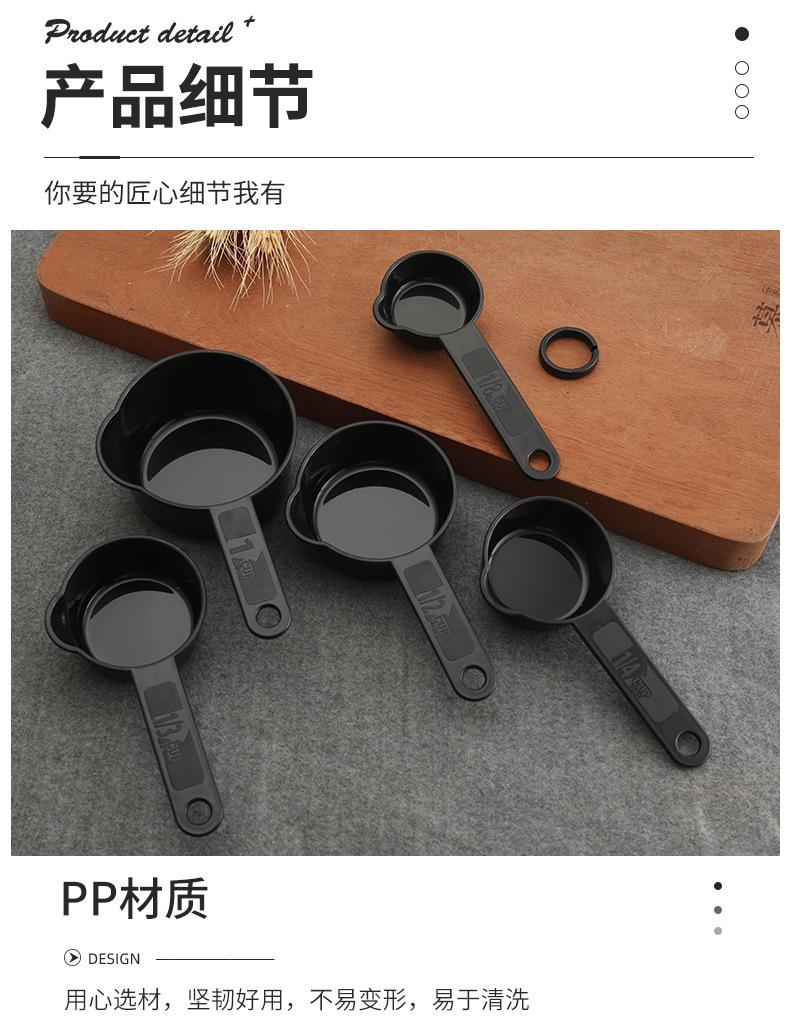 五件套量杯_05