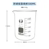 Vaso de Vidrio Medidor 50ml 100ml 250ml 500ml 1000ml 2000ml Vaso Graduado Resistente a Altas Temperaturas