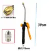 Pistola pulverizadora para limpiar aire acondicionado con una boquilla en forma de abanico para usar con agua del grifo; Bomba de agua para limpieza de aire acondicionado de 12V con pistola rociadora en forma de abanico doblada