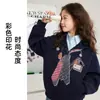 Chaqueta con Estampado de Corbata para Niñas Pudding Haru Moda Nueva Primavera 2026 Sudadera Corta con Capucha para Niños