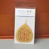 Pegatina para Celular Tesoro de Thangka de Hoja de Bodhi: Cinco Budas, Tesoro Amarillo, Ram de Zaki, Tara Verde, Hada Zorro, Mahakala, Ocho Grandes Deidades