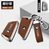 Adecuado para carcasa de llave BMW Serie 3 325li bolsa Serie 5 525 hebilla x3x1x5x4 hoja 530 mujer Serie 7 carcasa de coche fuente