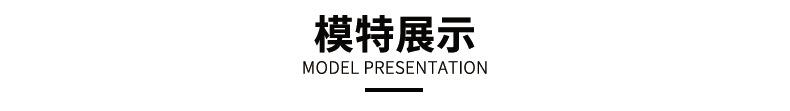 详情页_09.png