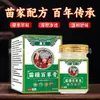 Ying Ai Miaojiang Baicao Ungüento Crema Herbal Fabricante Venta al por Mayor y Distribución