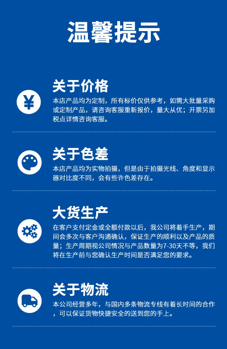 详情3_13.jpg