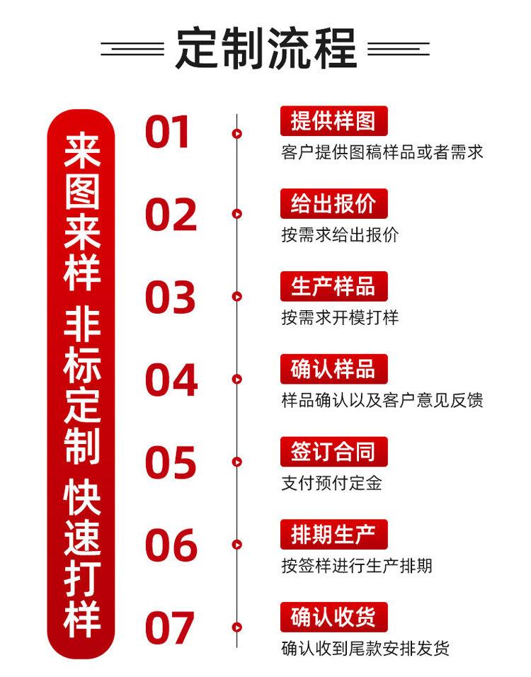 五金冲压件详情_12.jpg