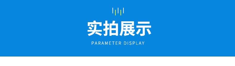 详情页_12.jpg