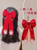 Grampo festivo vermelho Acessórios de cabelo para bebês Ano Novo acessórios infantis estilo chinês grampo laço de menina cocar de Ano Novo