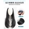 Extensión de Cabello Larga Recta en Forma de U de una Sola Pieza con Capas Altas, Postizo Natural Sin Costuras Curvado Hacia Adentro para Mayor Volumen, Invisible y Voluminoso