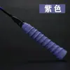 Overgrip de Calidad Profesional para Raqueta de Bádminton Overgrip Hueso de Dragón Absorbente de Sudor Antideslizante Transpirable Amortiguador Banda de Agarre para Mango de Raqueta de Tenis C7