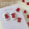 Decoraciones para Uñas de Año Nuevo, Diseños Brillantes en Rojo Mate Calados para Riqueza y Prosperidad, Decoraciones para Uñas de Novia Estilo Chino, Pedrería para Uñas Portátil