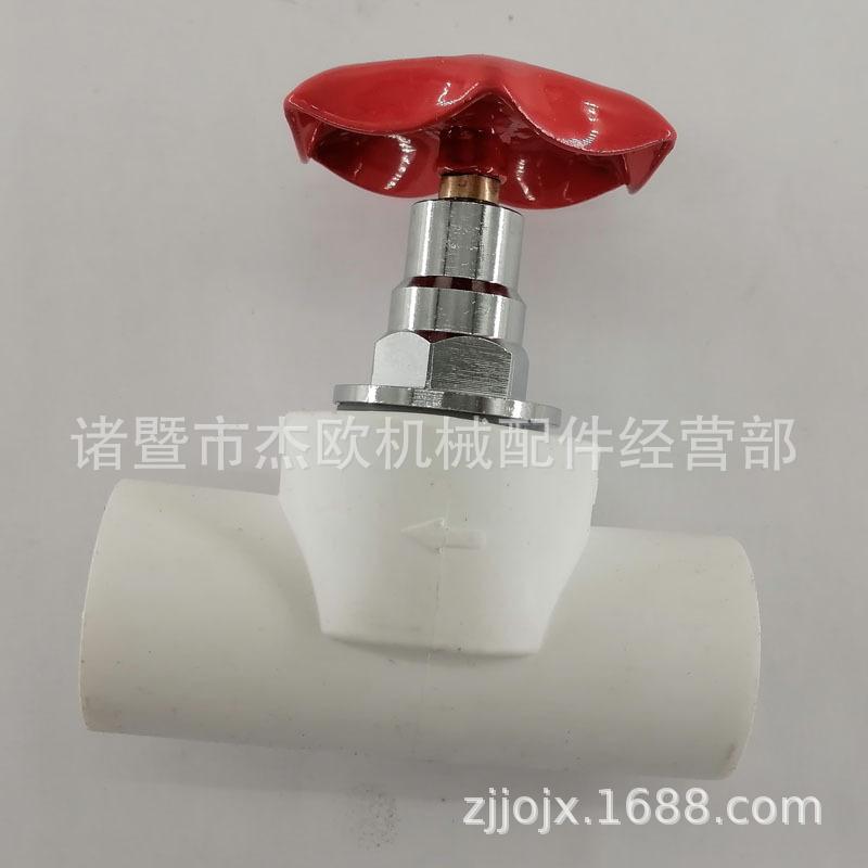 PPR截止阀铁皮轮4-1-800