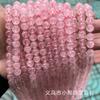 Cuentas redondas de cristal rosa natural cuentas sueltas de cristal rosa pulsera con cuentas accesorios de joyería DIY productos semiacabados ventas directas de fábrica al por mayor