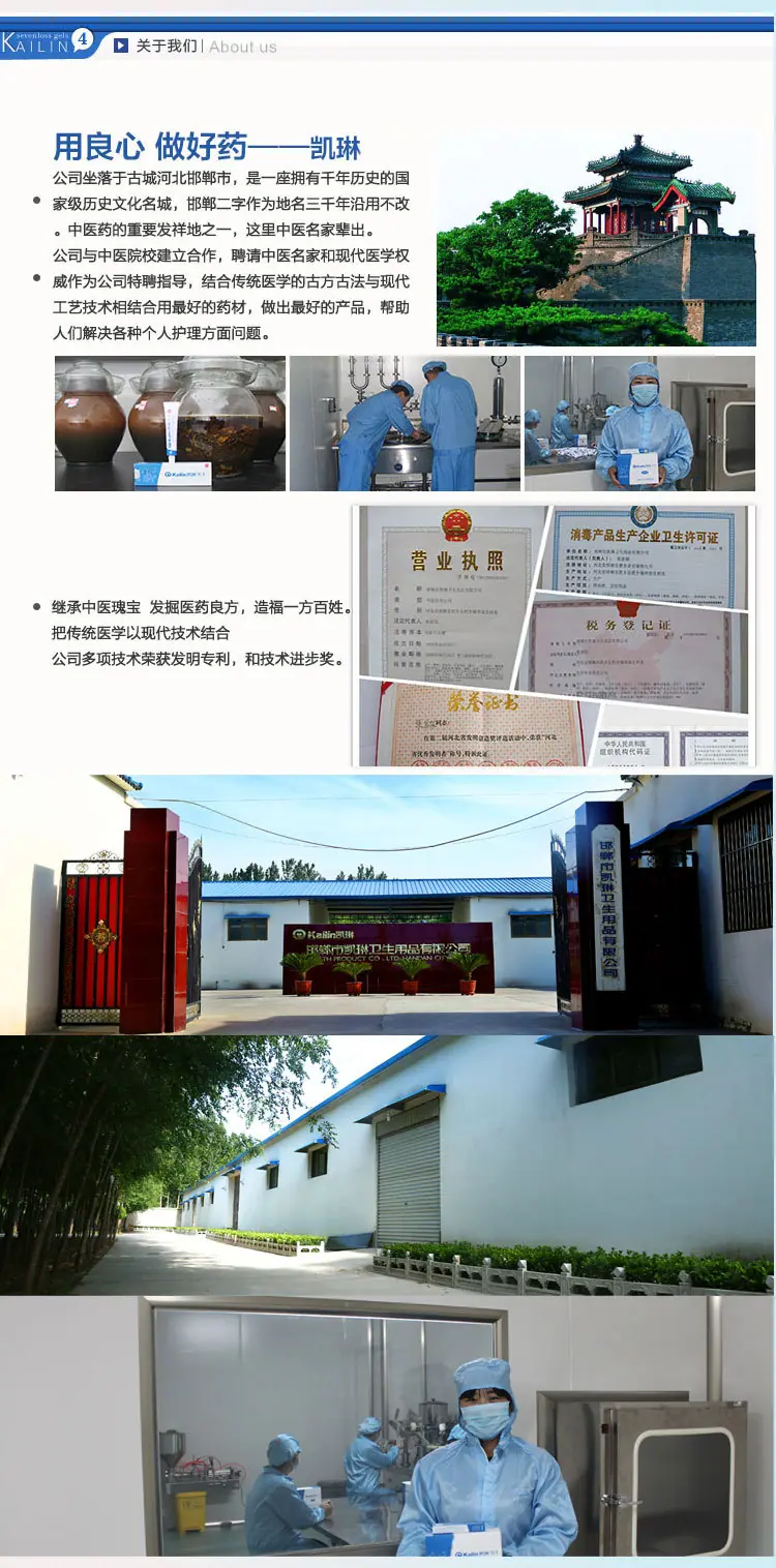 凯琳65毫升详情_08