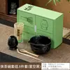 Juego de Cerámica para Tazón de Matcha Estilo Japonés para Preparar Matcha, Batidor de Bambú, Pincel de Matcha, 100 Púas, Caja de Regalo Ceremonia del Té Dinastía Song
