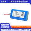 Paquete de Baterías de Litio 18650 3.7V 5200mAh Gran Capacidad Batería de Litio Recargable Ventilador Certificado Kc con Placa de Protección