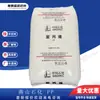 Polipropileno Yanshan Petrochemical K9035/K9920 Grau para Moldagem por Injeção Retardante de Chama, À Prova de Fogo e Resistente ao Impacto Alto Fluxo Componentes Automotivos